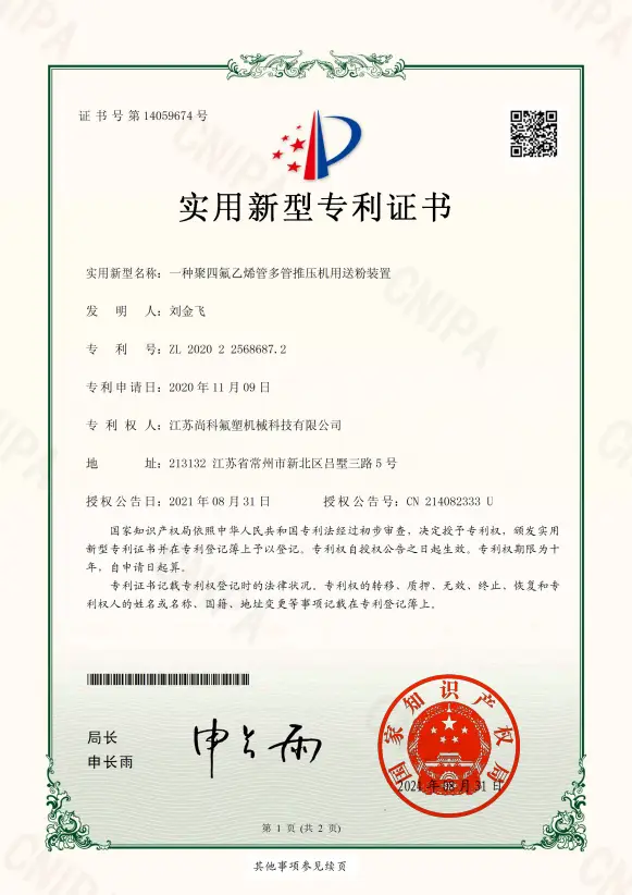 839c3e86bc5051dc737645181993e85